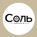 Паб "Соль" Паб "Соль"